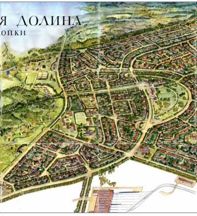 Жилой район "Северная долина"