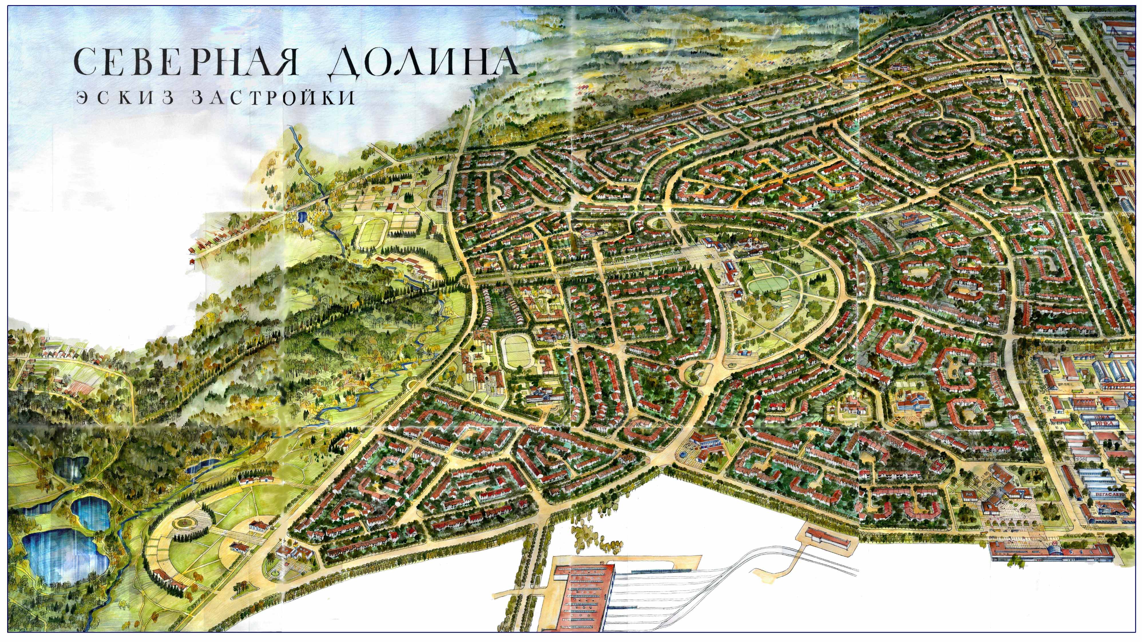 Жилой район 